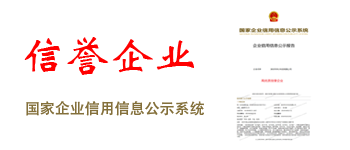 화지테크놀로지-명망 있는 기업